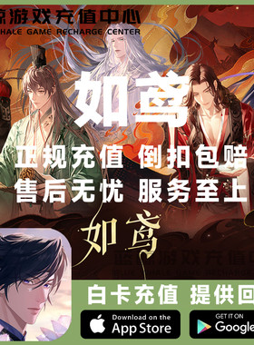 如鸢国服代充成长基金月卡季卡地宫密探特训6000白金币礼包充值