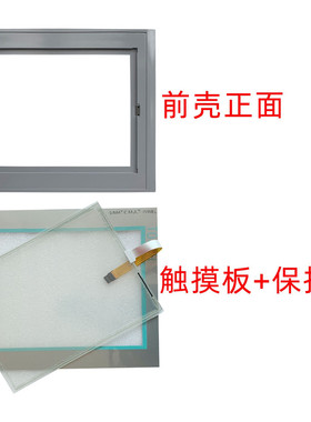 全新MP377-12 6AV6644-0AA01-2AX0触摸板比较膜液晶屏 前外壳配件