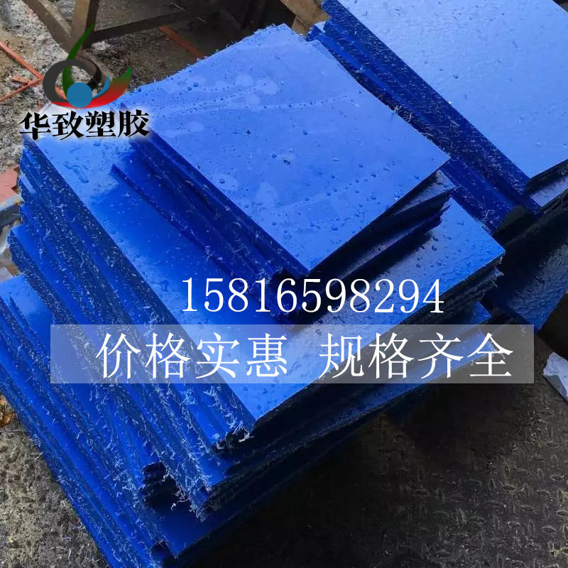 蓝色绿白PA6黑色塑料耐磨尼龙板 优质尼龙棒 加工切零来图定制