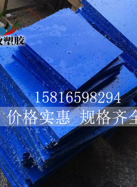 蓝色绿白PA6黑色塑料耐磨尼龙板 优质尼龙棒 加工切零来图定制