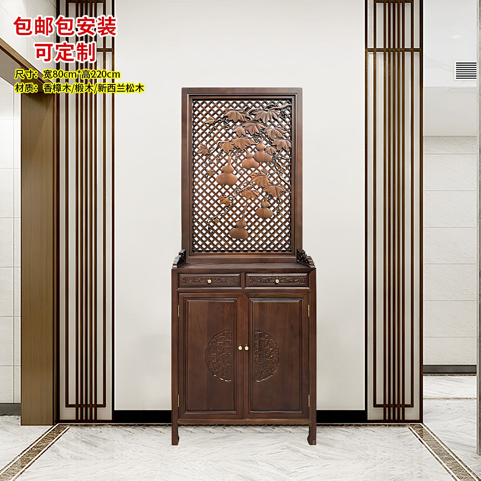 中式实木屏风隔断镂空玄关入户门厅柜装饰背景墙葫芦五福临门定制