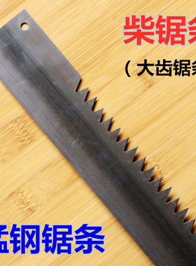 柴锯断锯截锯大树锯马齿锯龙锯伐木锯双人手板锯木工马锯条改锯子