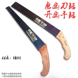 木工尖头手锯磨齿锰钢刀锯手拉大齿锯子轻质砖锯子园林锯树伐木锯