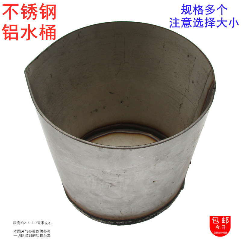 圆口不锈钢带嘴浇铸铝水桶汤勺子立体翻砂压铸机械五金配件铁水煲