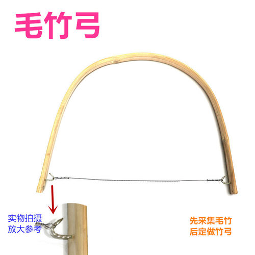 毛竹弓钢丝锯弓挖孔切割锯圆定做