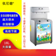 依尼德幼儿园专用饮水机超滤直饮水商用学校净水自动恒温儿童开水