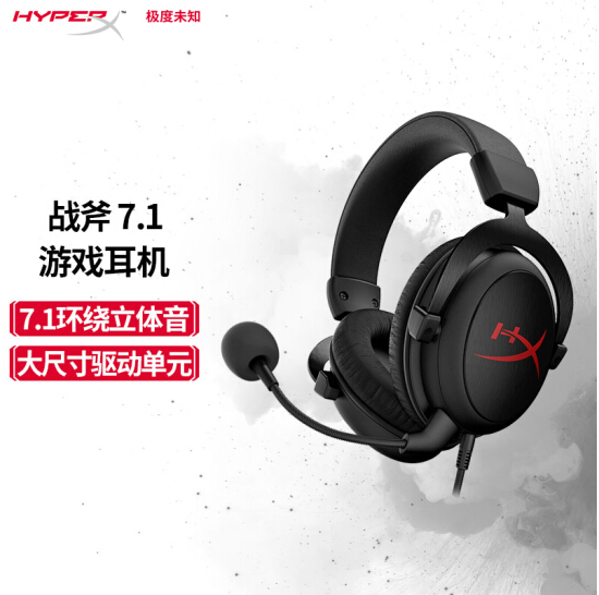 Leonkay Peripherals Kingston cloud core OMAHAWK 7.1 Head mounted Gaming Headset CSGOin the Audio appliances , Headphone/Headsets  category - from Buy2taobao.com to provide professional Taobao agent buy service