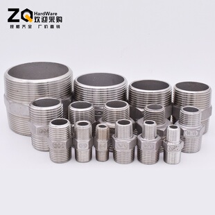 304不锈钢对丝 压铸变径双外直接DN8/10 2/3/4/6/分1/2.5寸管接头