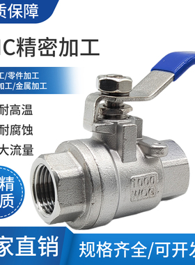 304/316不锈钢球阀Q11F-16P两片式内螺纹蒸汽耐高温阀门4分导热油