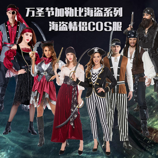 万圣节cosplay成人女演出衣服 加勒比海盗男强盗杰克船长表演服装