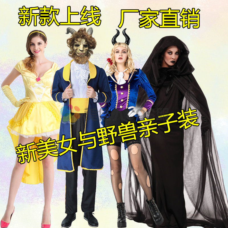 万圣节服装贝儿公主成人美女