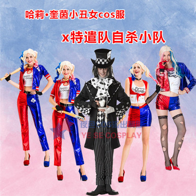 电影自杀小队Harleen Quinzel哈莉·奎茵 COS假发小丑女cos服装