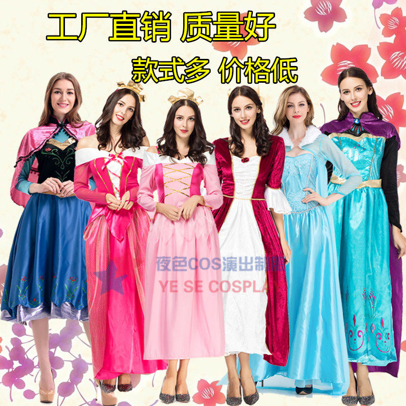 万圣节演出服成人女cos爱洛公主长裙 花仙子宫廷服装公主裙睡美人