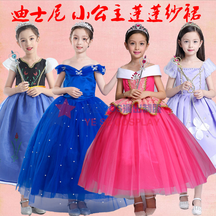 万圣节儿童冰雪奇缘安娜白雪爱洛公主灰姑娘乐佩夏季礼服儿童服装