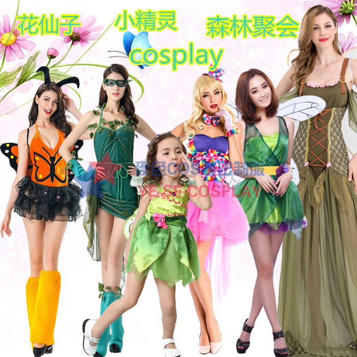 万圣节成人化妆舞会服装蝴蝶服装成人蜜蜂服装年会精灵花仙子服装