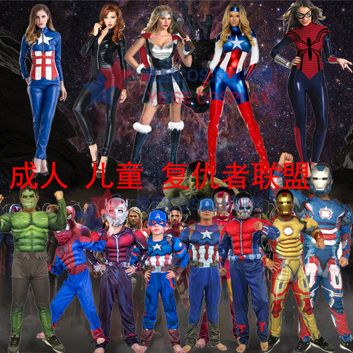 万圣节服装女美国队长服装复仇者联盟Cosplay黑寡妇 雷神成人服装