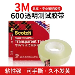 3 Băng keo đặc biệt phát hiện kiểm tra độ bám dính mực M600P Băng keo một mặt Scotch dành cho in lụa công nghiệp băng keo điện chịu nhiệt băng keo vải chịu nhiệt cao