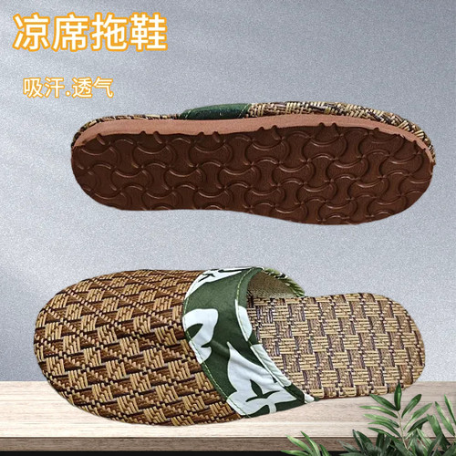 吸汗透气半包凉席拖鞋