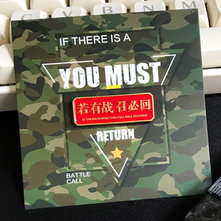 若有战召必回退役军旅胸针退伍军人老兵金属徽章军迷纪念品饰品潮