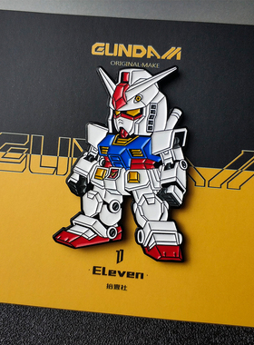 Eleven原创高达徽章机动战士RX-78元祖胸针ins风潮流饰品生日礼物