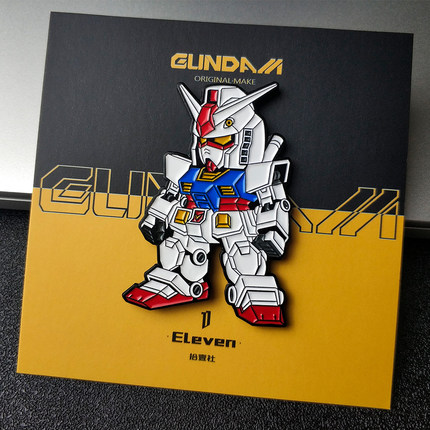 Eleven原创高达徽章机动战士RX-78元祖胸针ins风潮流饰品生日礼物