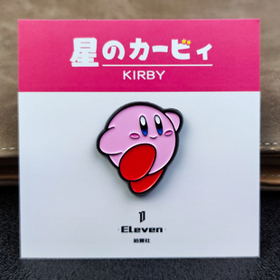 Eleven原创任天堂星之卡比胸针动漫卡通可爱徽章ins潮配饰礼品pin