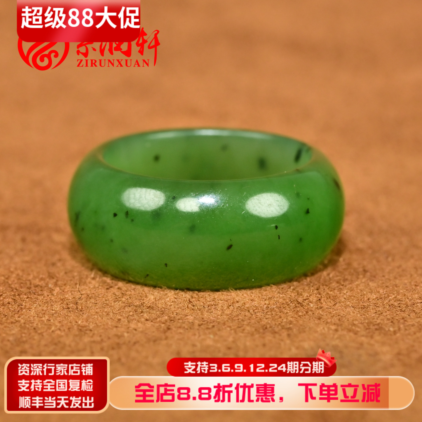 和田碧玉籽料戒指菠菜绿素面指环