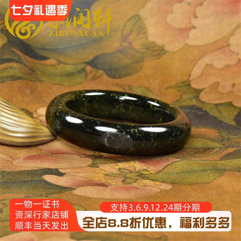 新疆和田玉黑青籽料手镯飘沁花
