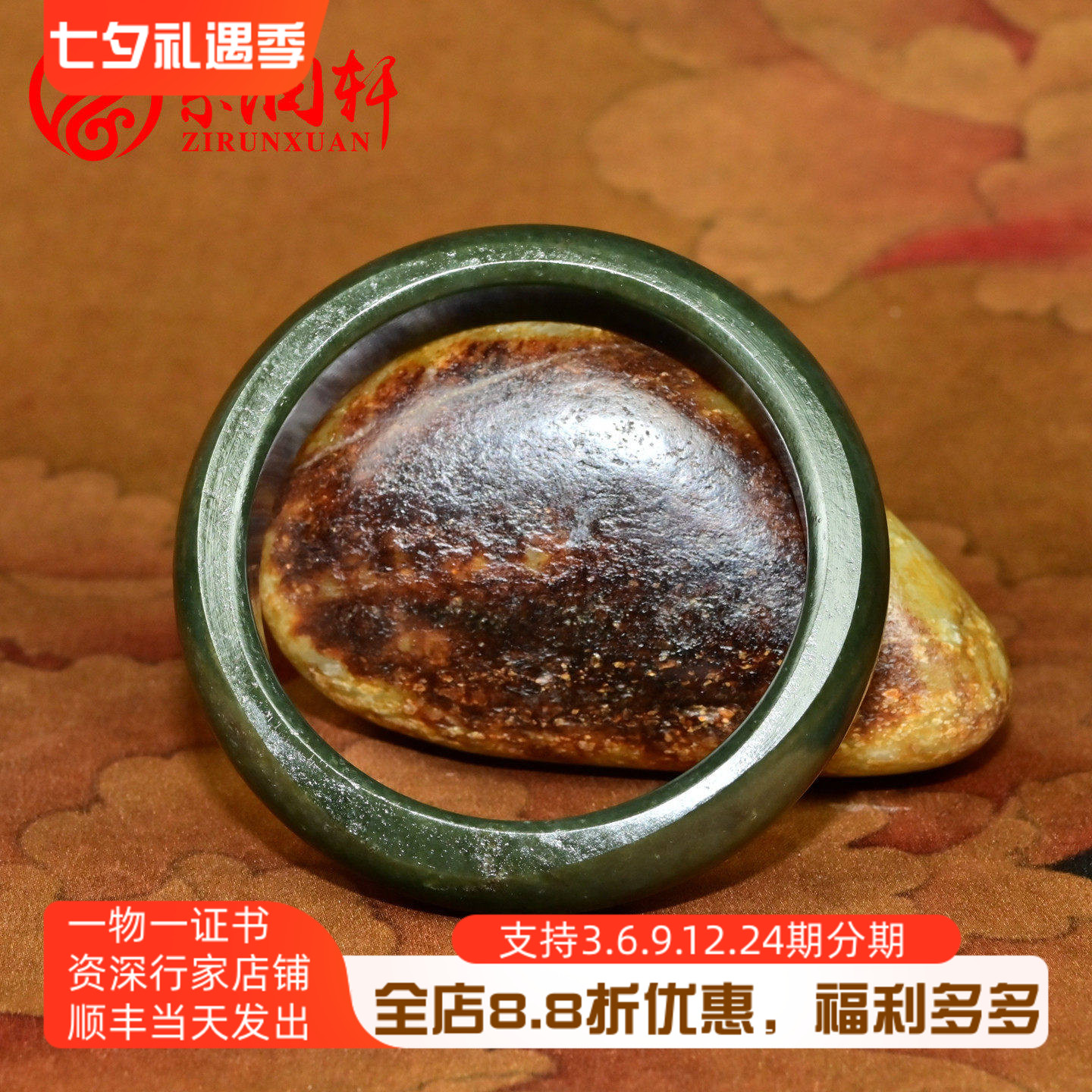 和田玉黑青籽料手镯满皮随形玉镯