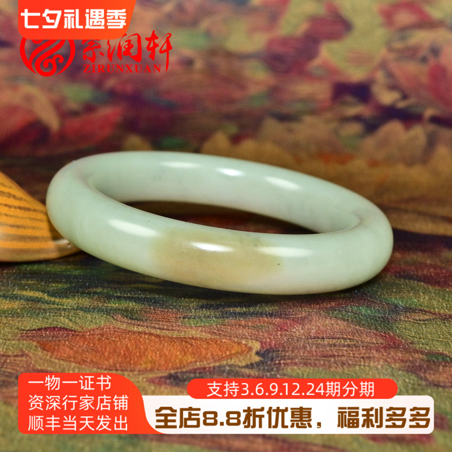和田玉糖青白玉手镯且末料玉镯