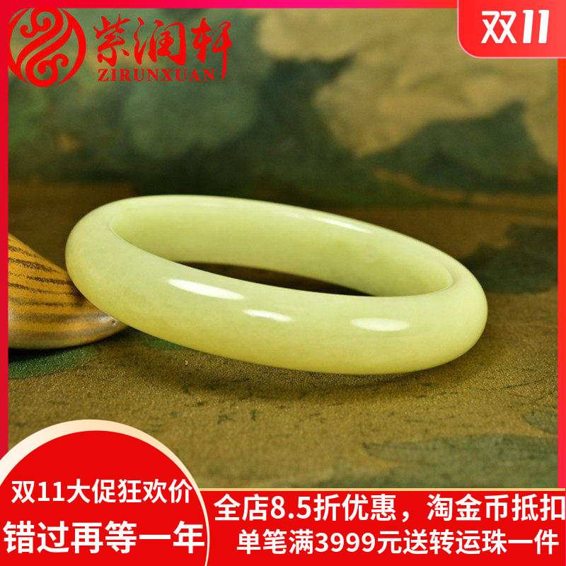 和田玉黄玉手镯若羌黄口料鸡油黄