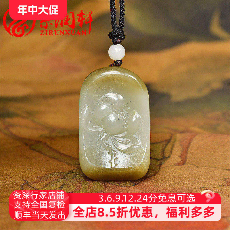 紫润轩新疆和田玉籽料莲花吊坠糖青白玉荷花天地糖挂件一品清莲