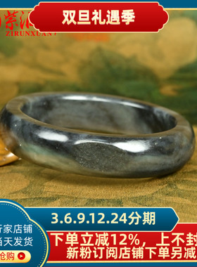 和田玉聚墨籽料手镯青花意境留皮