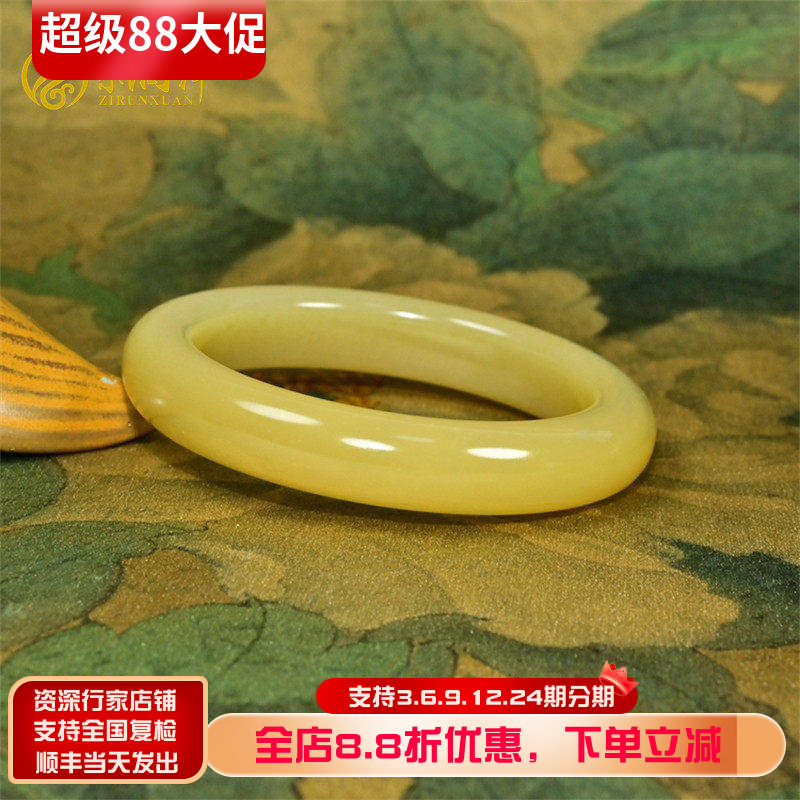 和田玉糖玉手镯冰底蜂蜜糖哑光