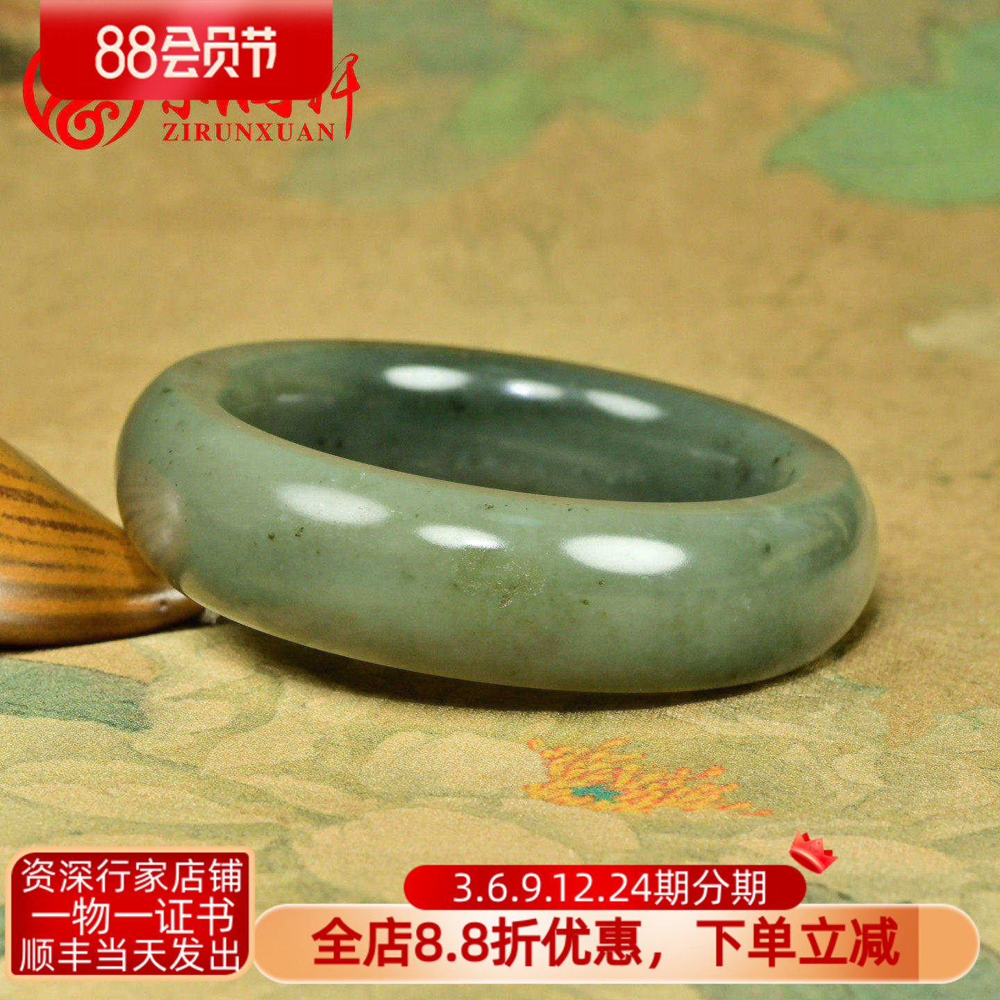 紫润轩新疆和田玉沙枣青籽料手镯55MM宽版飘翠青洒金皮哑光传家级