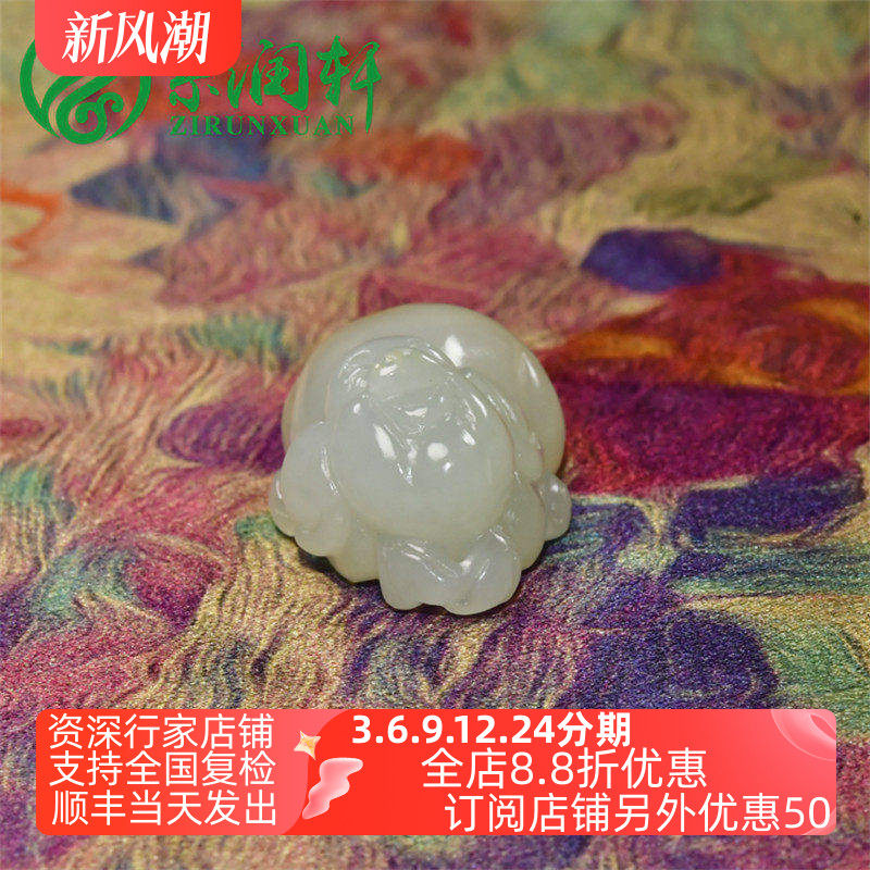 和田玉白玉籽料玉猪吊坠