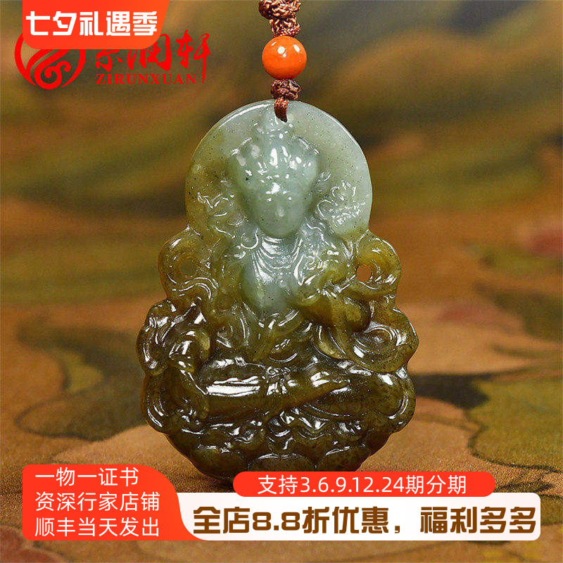 和田玉糖青玉绿度母吊坠且末料