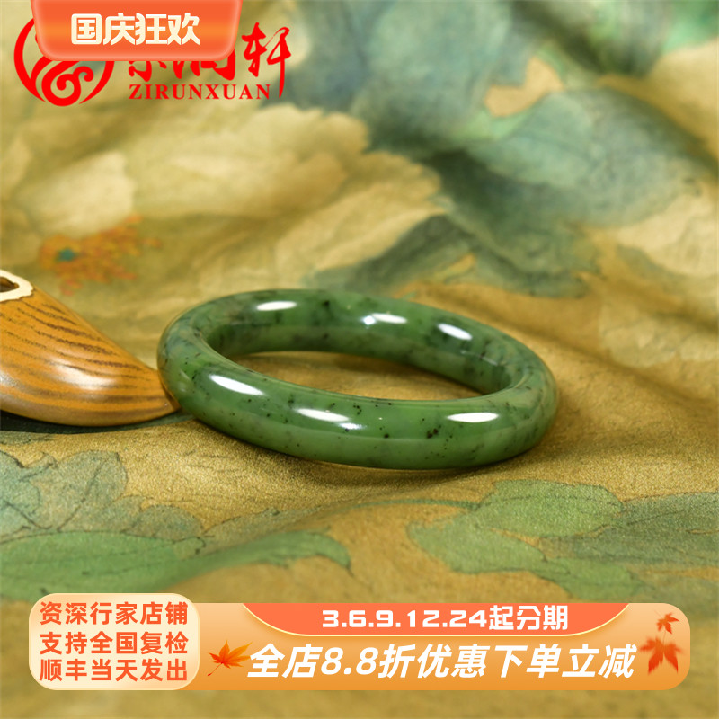 和田碧玉菠菜绿玛纳斯籽料手镯