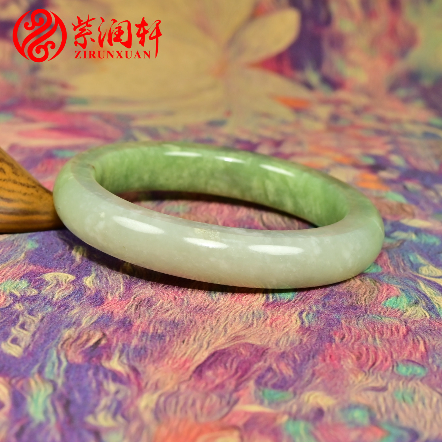 和田玉翠青手镯且末料山流水