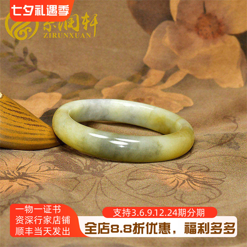 和田玉黑山料糖黄青花玉手镯