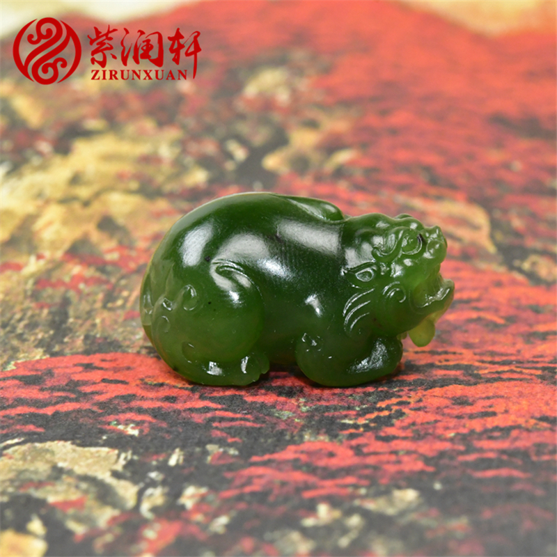 紫润轩和田玉阳绿貔貅吊坠
