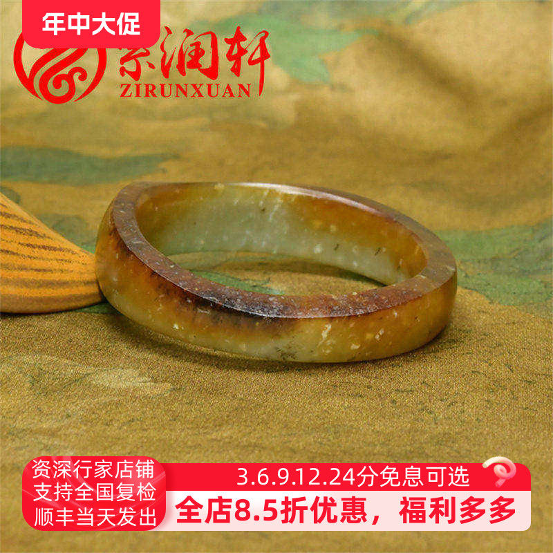 紫润轩新疆和田玉糖黄籽料手镯52 5MM满皮枣红皮亚光收藏传家级