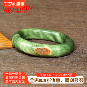 和田玉红皮碧玉籽料手镯菠菜绿