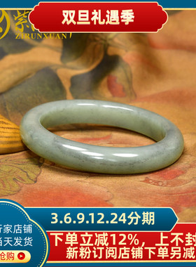 和田玉青白玉手镯且末料闪青花