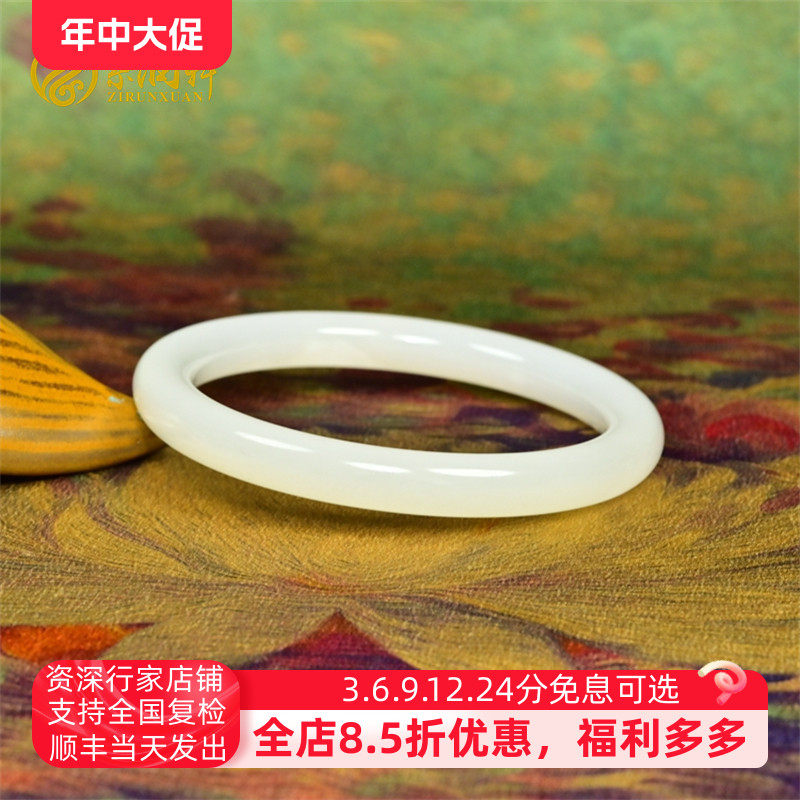 已结缘新疆和田玉白玉圆条手镯且末料58MM仙女镯老坑油润镯传家级