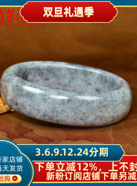 和田玉青花籽料手镯宽版贵妃玉镯