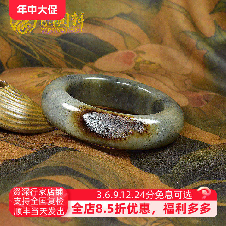 紫润轩新疆和田玉手镯籽料57MM厚装水墨青花飘糖聚秋梨皮四色珍品