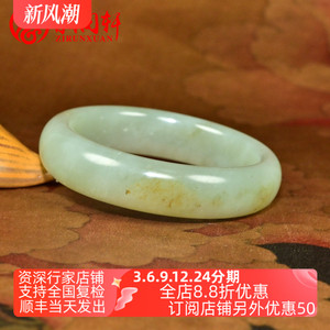 和田玉青白籽料手镯偏沙枣青色