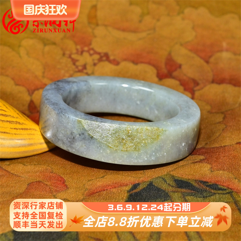 和田玉水墨青花手镯籽料方条轮胎
