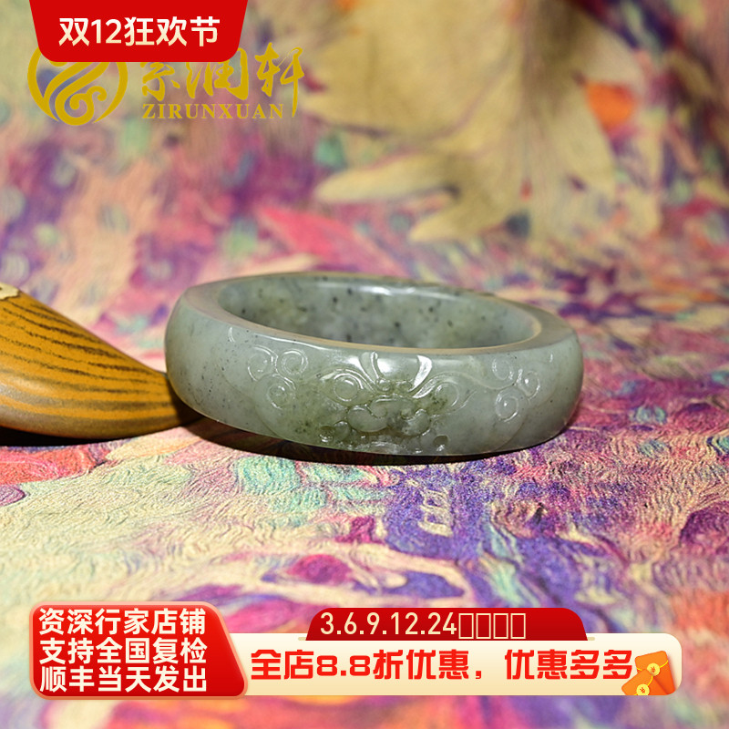 和田玉兽面籽料手镯方条青白